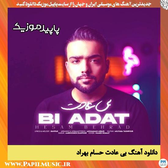 دانلود آهنگ بی عادت از حسام بهراد